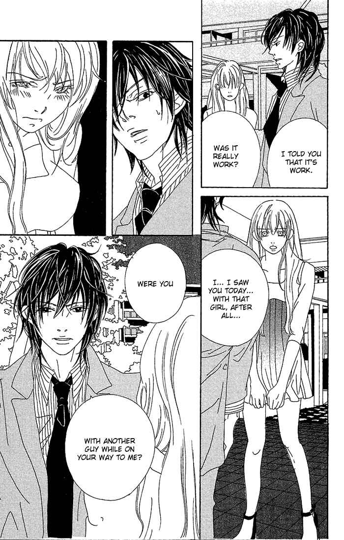 Page 20 Chapter 4 Biyaku Iri no Cappuccino