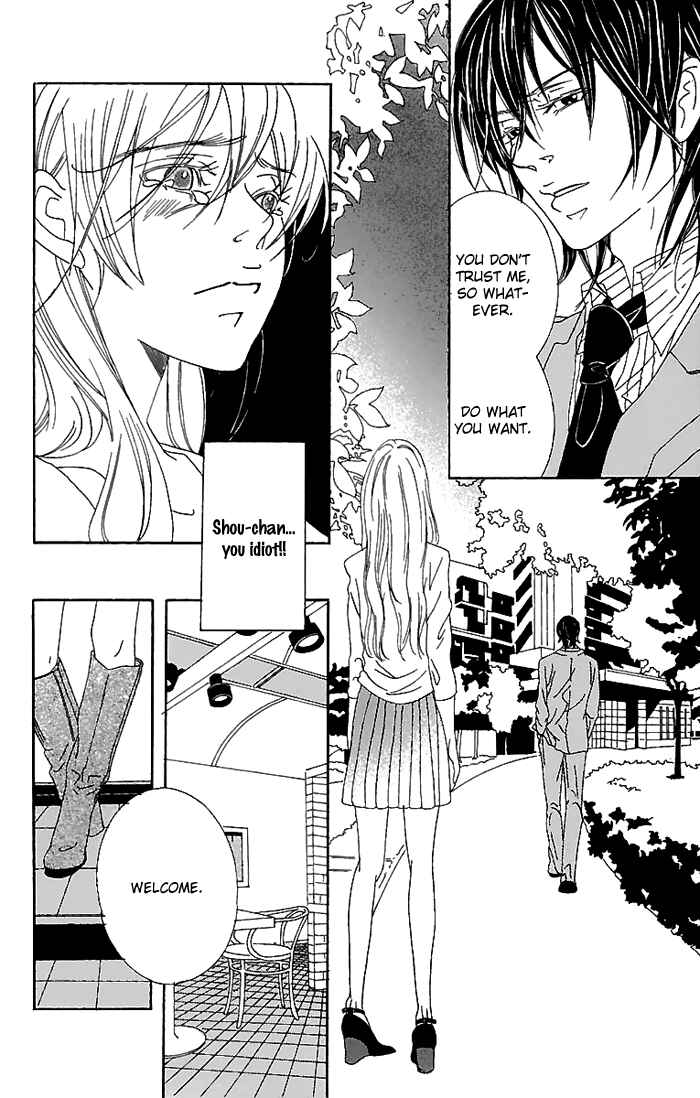 Page 21 Chapter 4 Biyaku Iri no Cappuccino