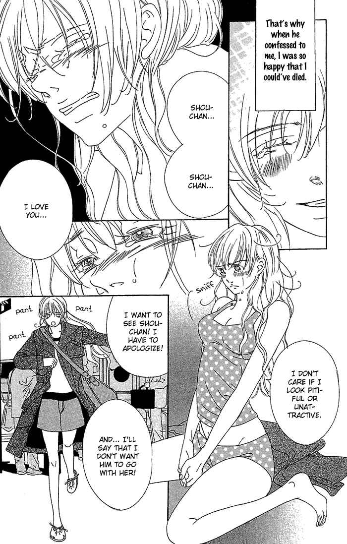 Page 26 Chapter 4 Biyaku Iri no Cappuccino