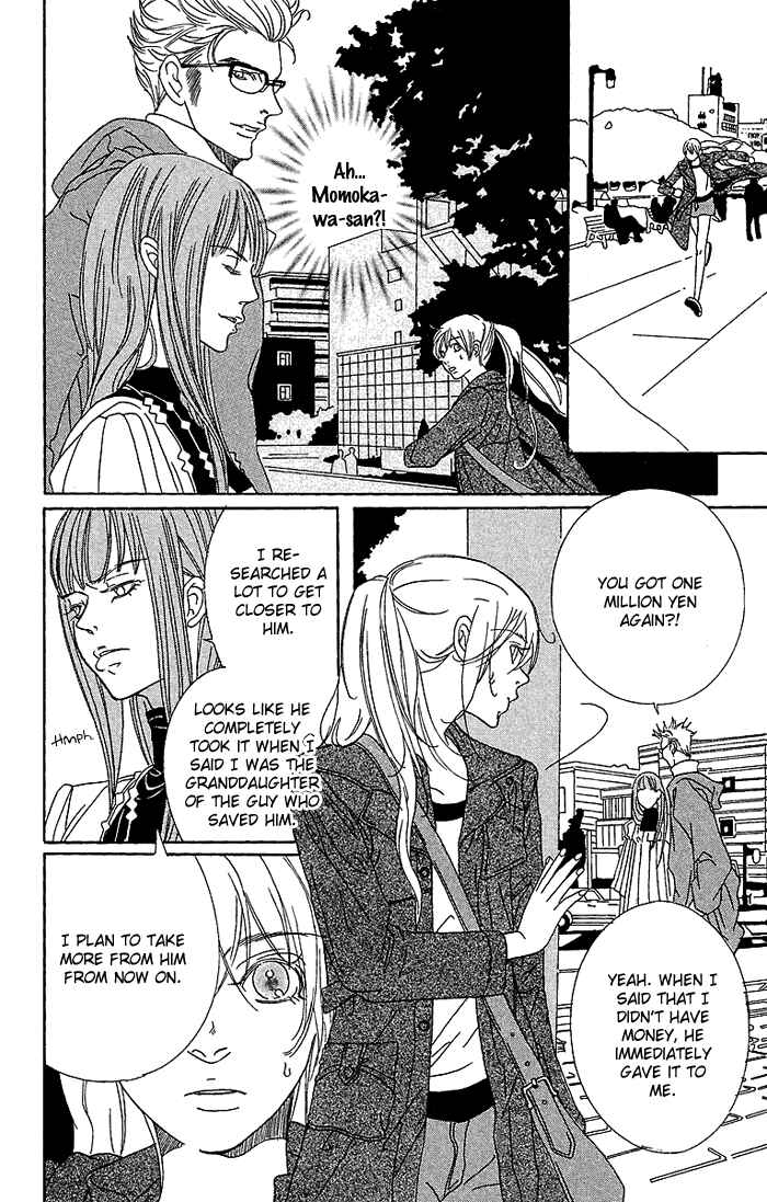 Page 27 Chapter 4 Biyaku Iri no Cappuccino
