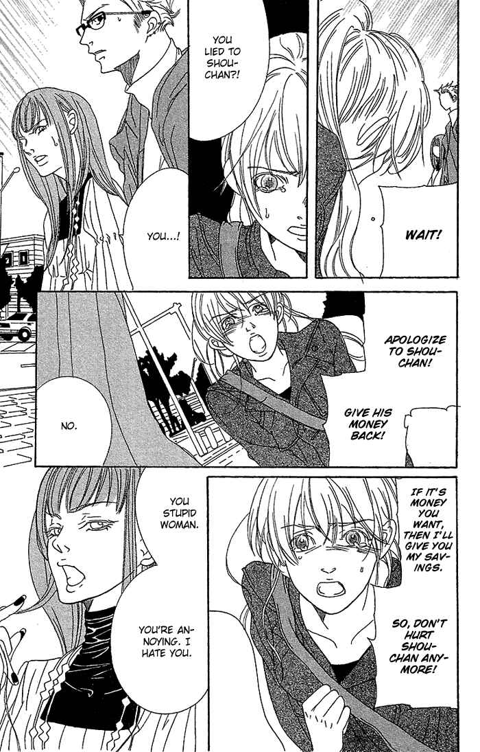 Page 28 Chapter 4 Biyaku Iri no Cappuccino