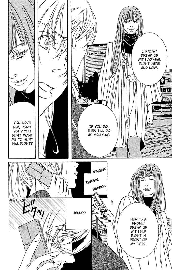 Page 29 Chapter 4 Biyaku Iri no Cappuccino