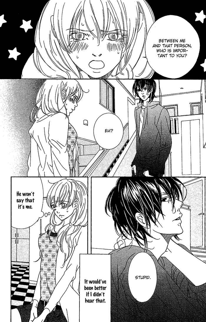 Page 3 Chapter 4 Biyaku Iri no Cappuccino