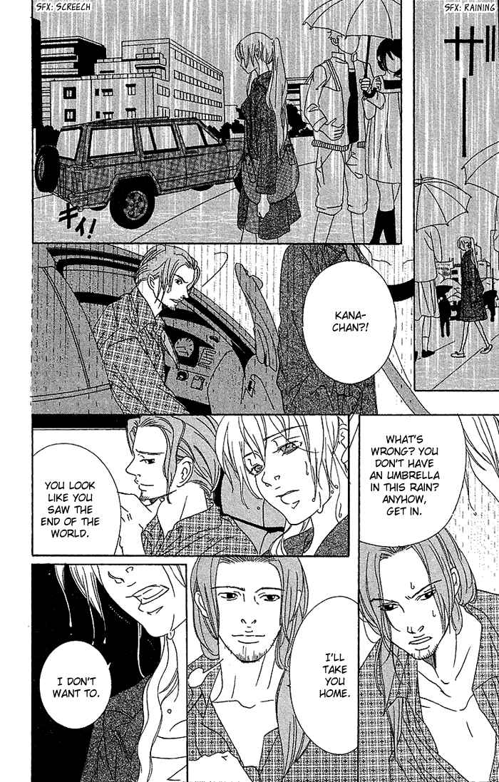Page 31 Chapter 4 Biyaku Iri no Cappuccino