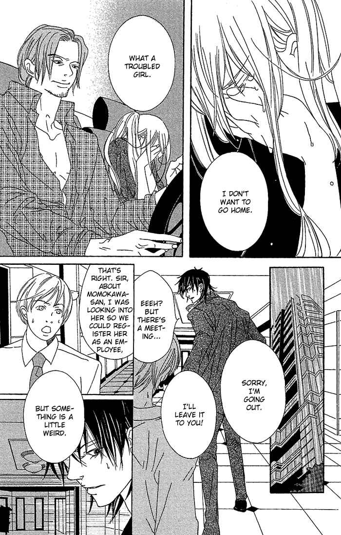Page 32 Chapter 4 Biyaku Iri no Cappuccino