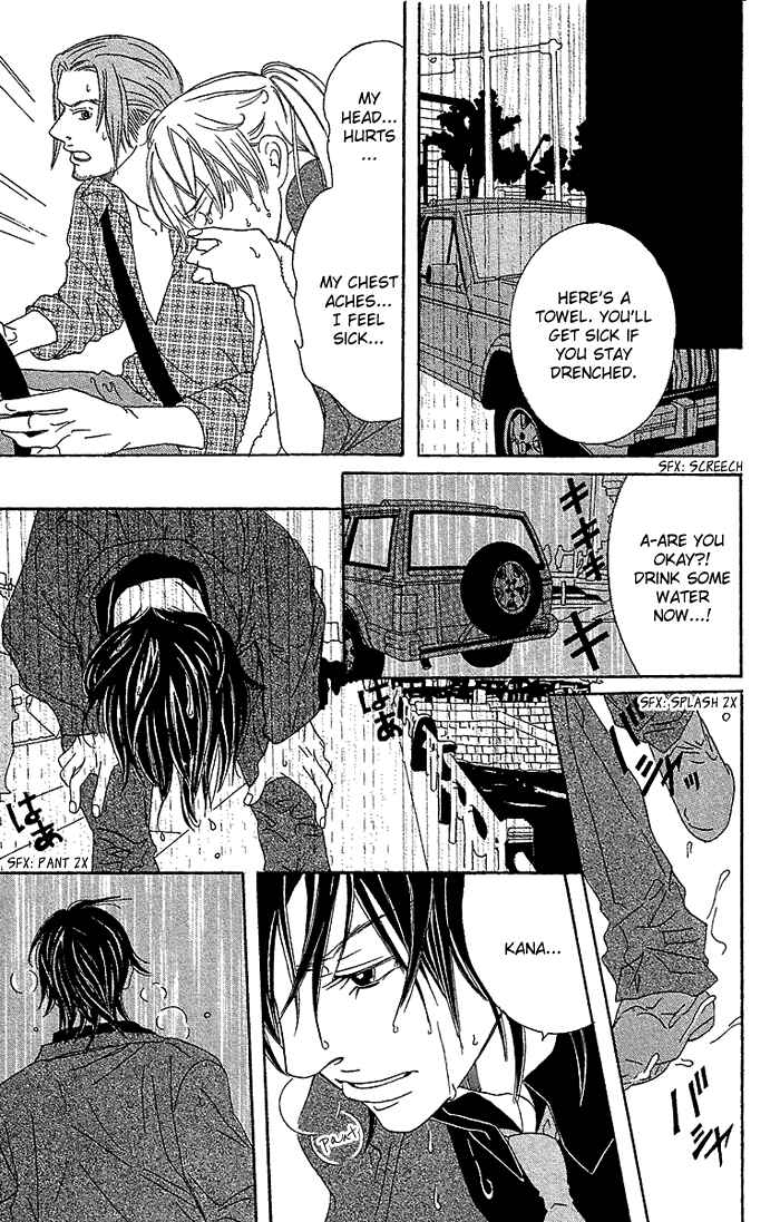 Page 34 Chapter 4 Biyaku Iri no Cappuccino