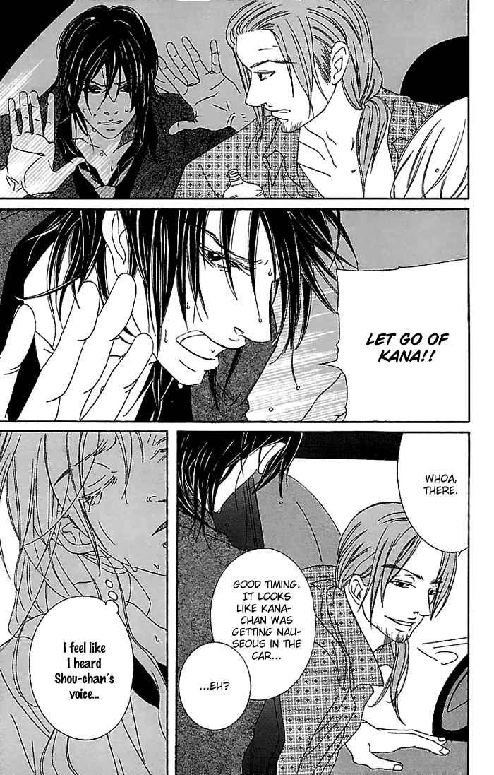 Page 36 Chapter 4 Biyaku Iri no Cappuccino