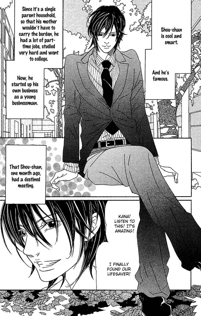 Page 4 Chapter 4 Biyaku Iri no Cappuccino