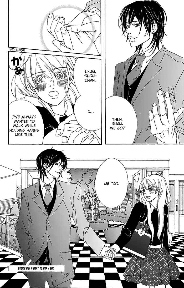 Page 47 Chapter 4 Biyaku Iri no Cappuccino