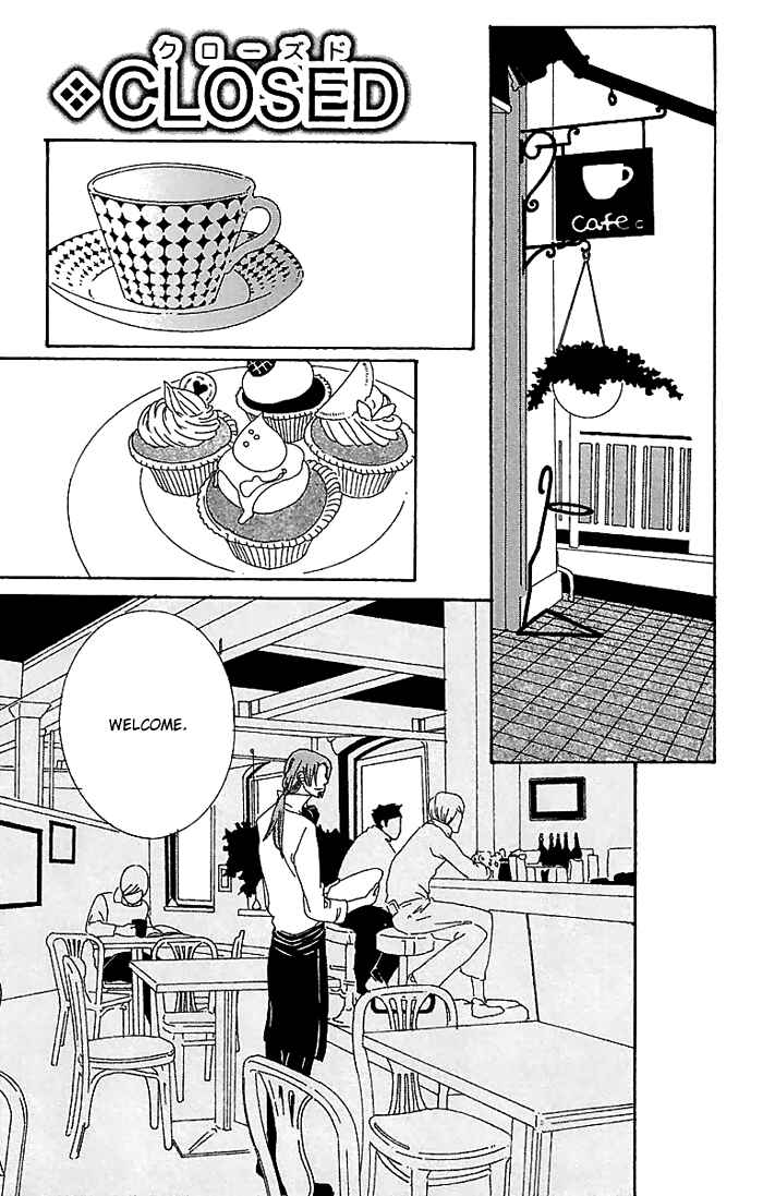 Page 48 Chapter 4 Biyaku Iri no Cappuccino