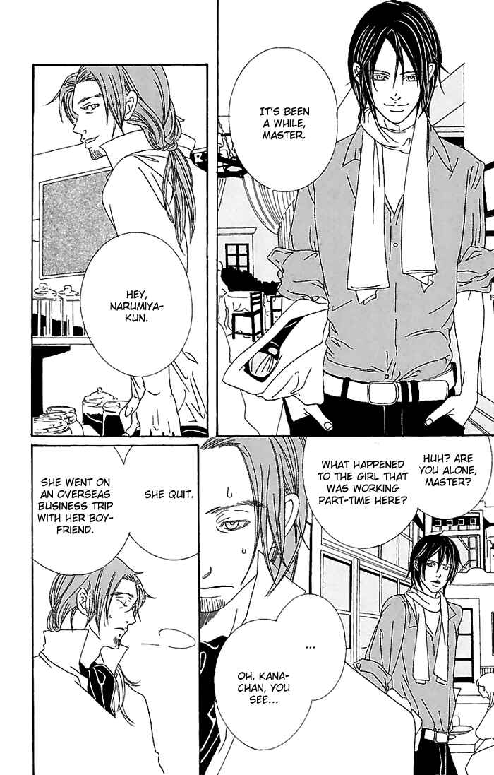 Page 49 Chapter 4 Biyaku Iri no Cappuccino