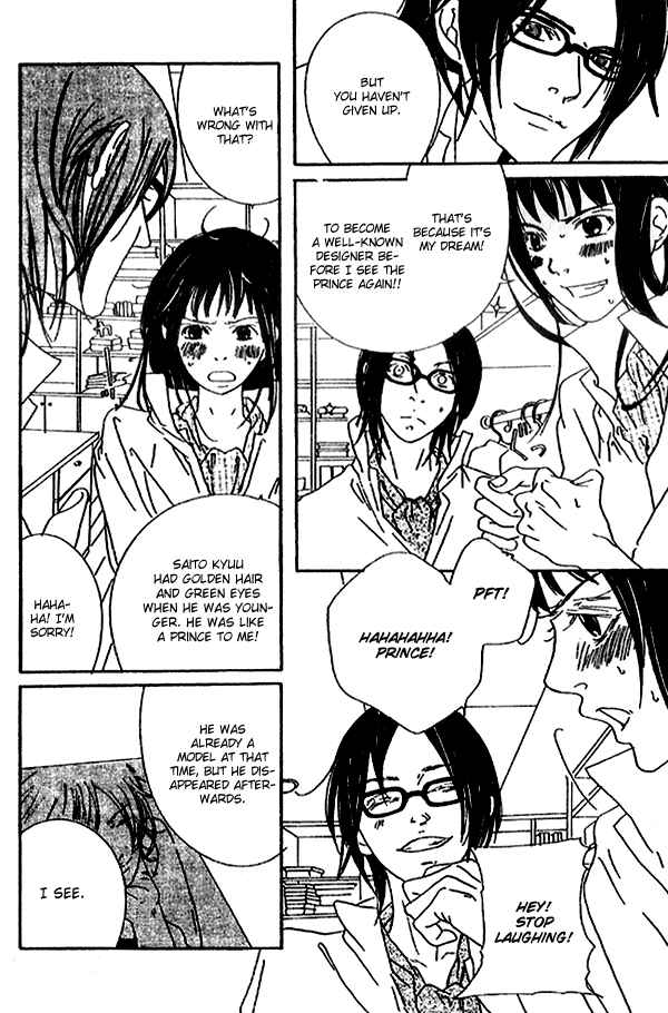 Page 10 Chapter 2 Biyaku Iri no Cappuccino