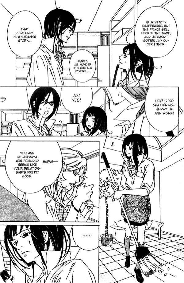 Page 11 Chapter 2 Biyaku Iri no Cappuccino