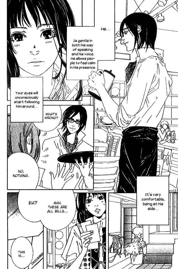 Page 14 Chapter 2 Biyaku Iri no Cappuccino