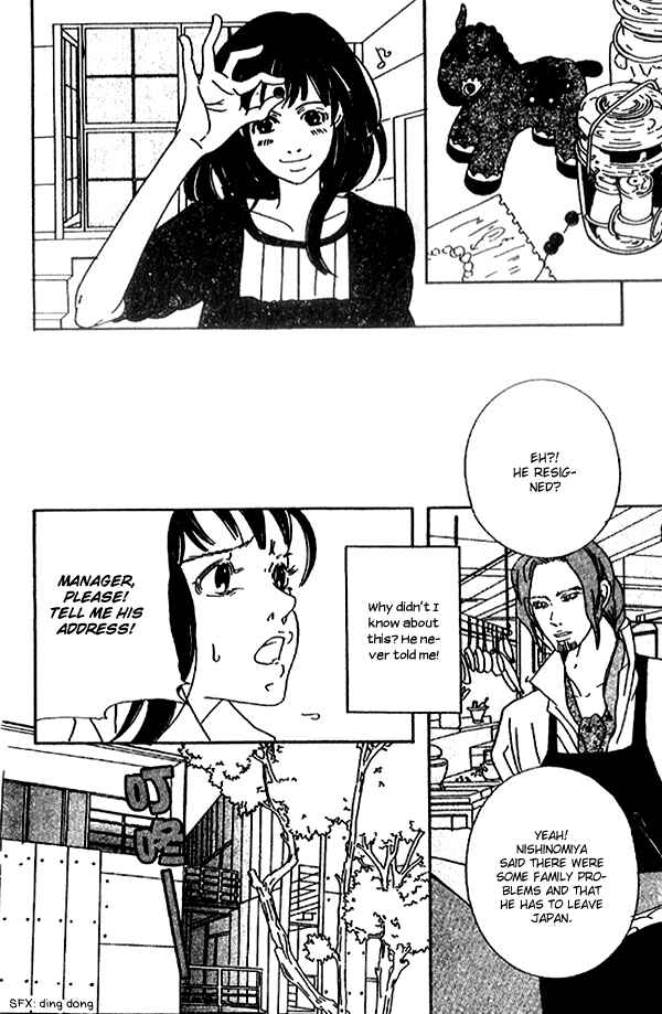 Page 22 Chapter 2 Biyaku Iri no Cappuccino