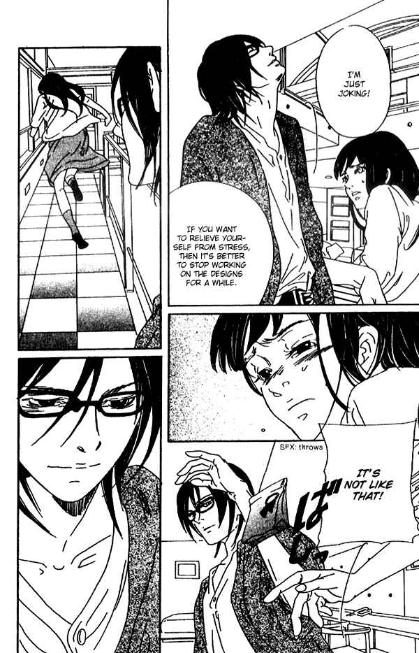Page 26 Chapter 2 Biyaku Iri no Cappuccino