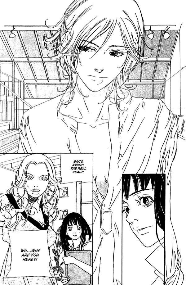 Page 29 Chapter 2 Biyaku Iri no Cappuccino
