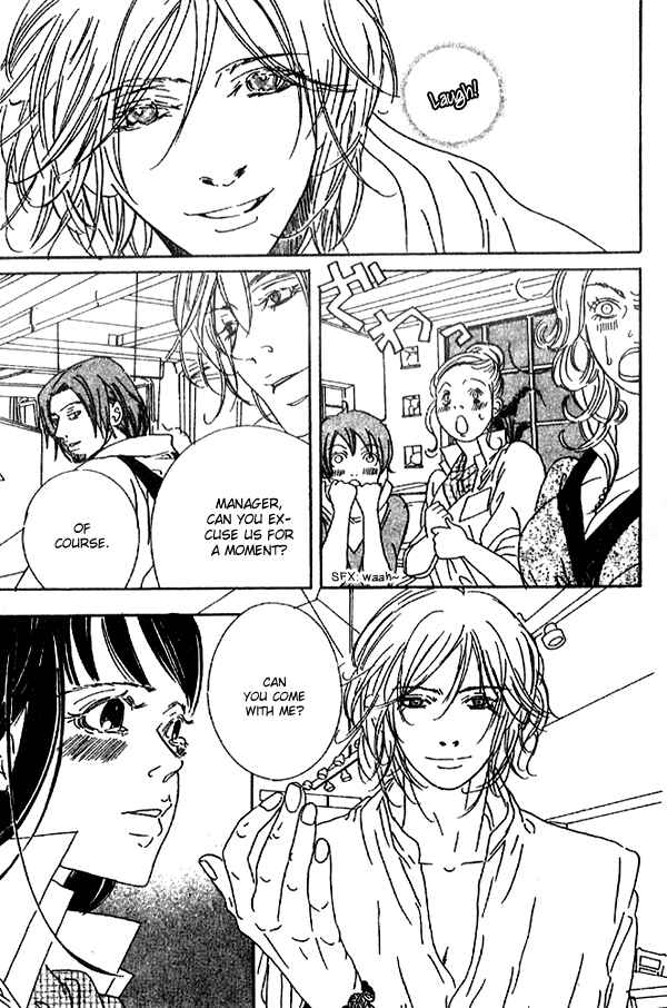 Page 31 Chapter 2 Biyaku Iri no Cappuccino