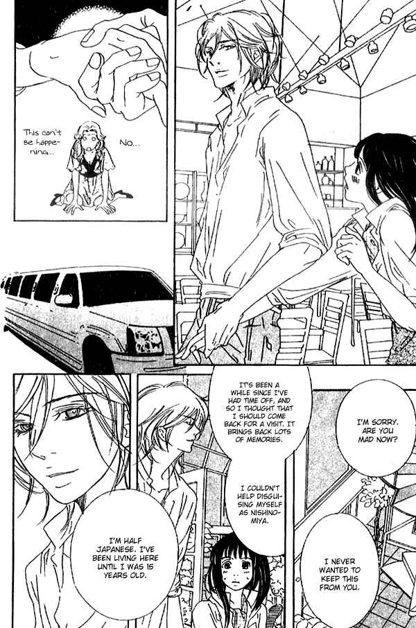 Page 32 Chapter 2 Biyaku Iri no Cappuccino