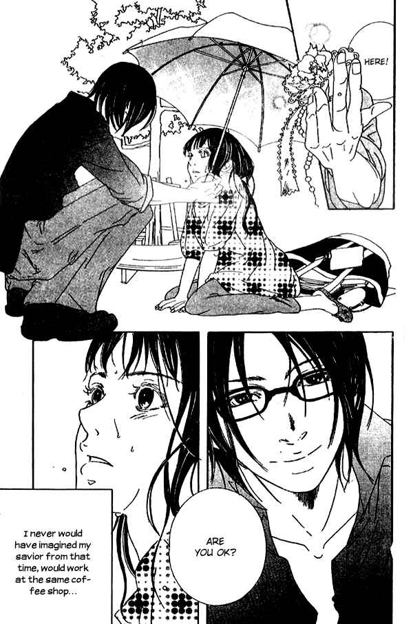 Page 7 Chapter 2 Biyaku Iri no Cappuccino