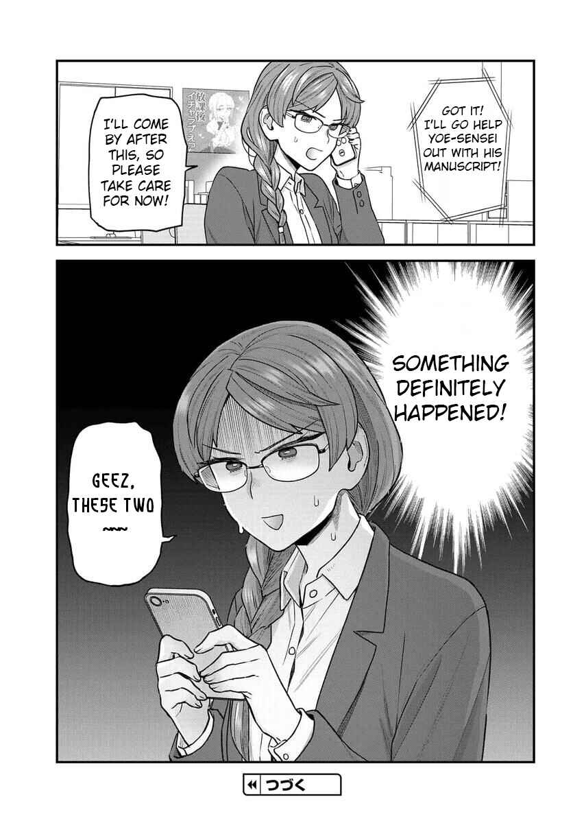 Page 18 Chapter 20 Dakkou Suru Made Ochimasen
