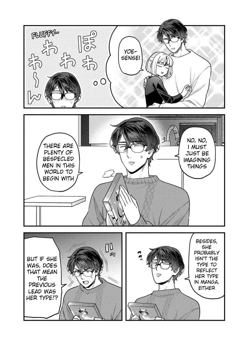 Page 4 Chapter 21.5 Dakkou Suru Made Ochimasen