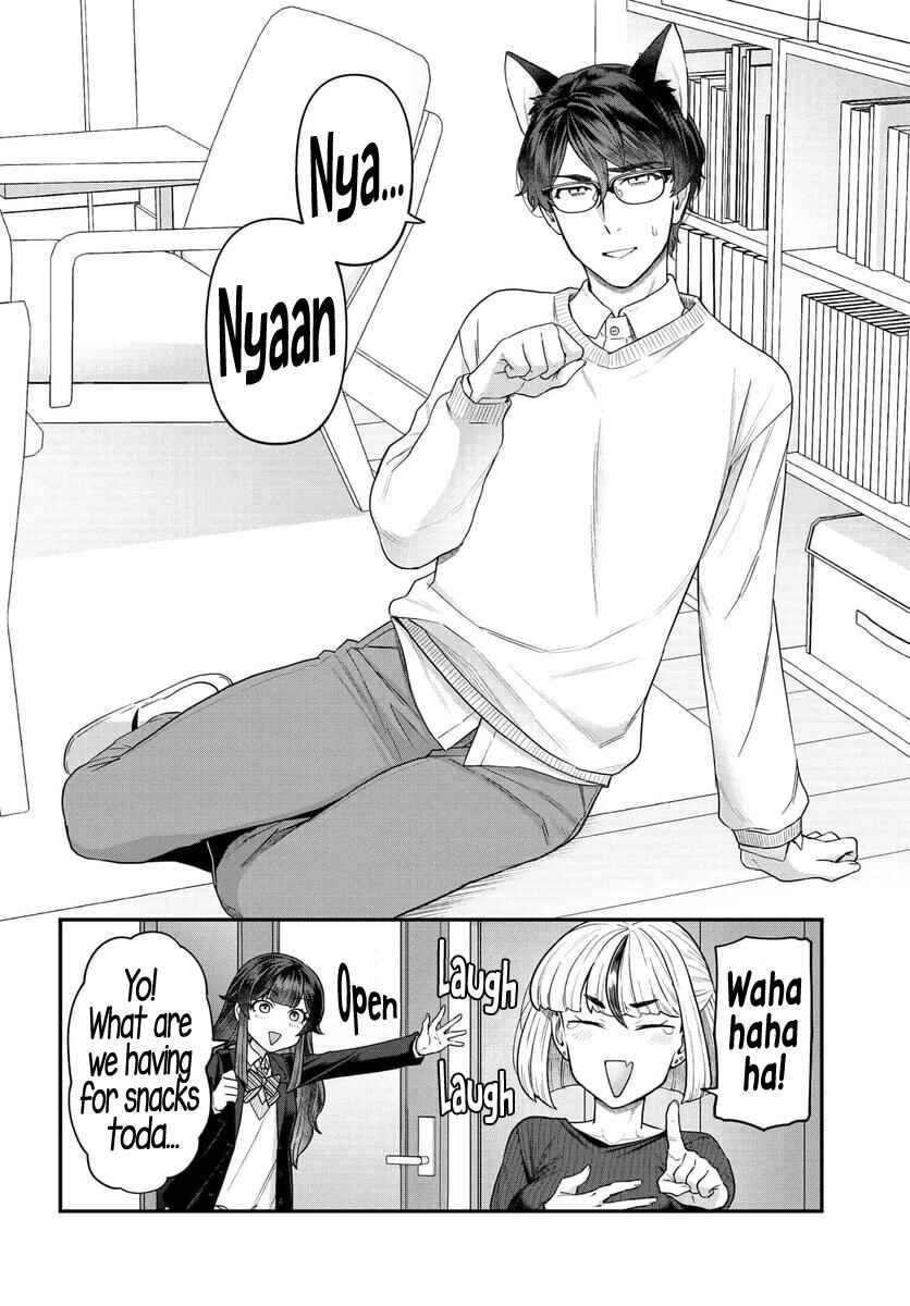 Page 4 Chapter 10.5 Dakkou Suru Made Ochimasen