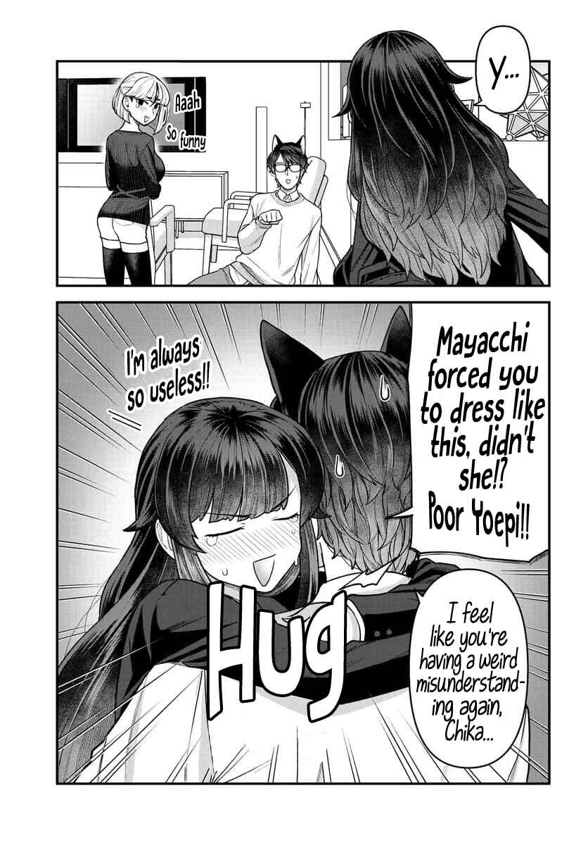 Page 5 Chapter 10.5 Dakkou Suru Made Ochimasen