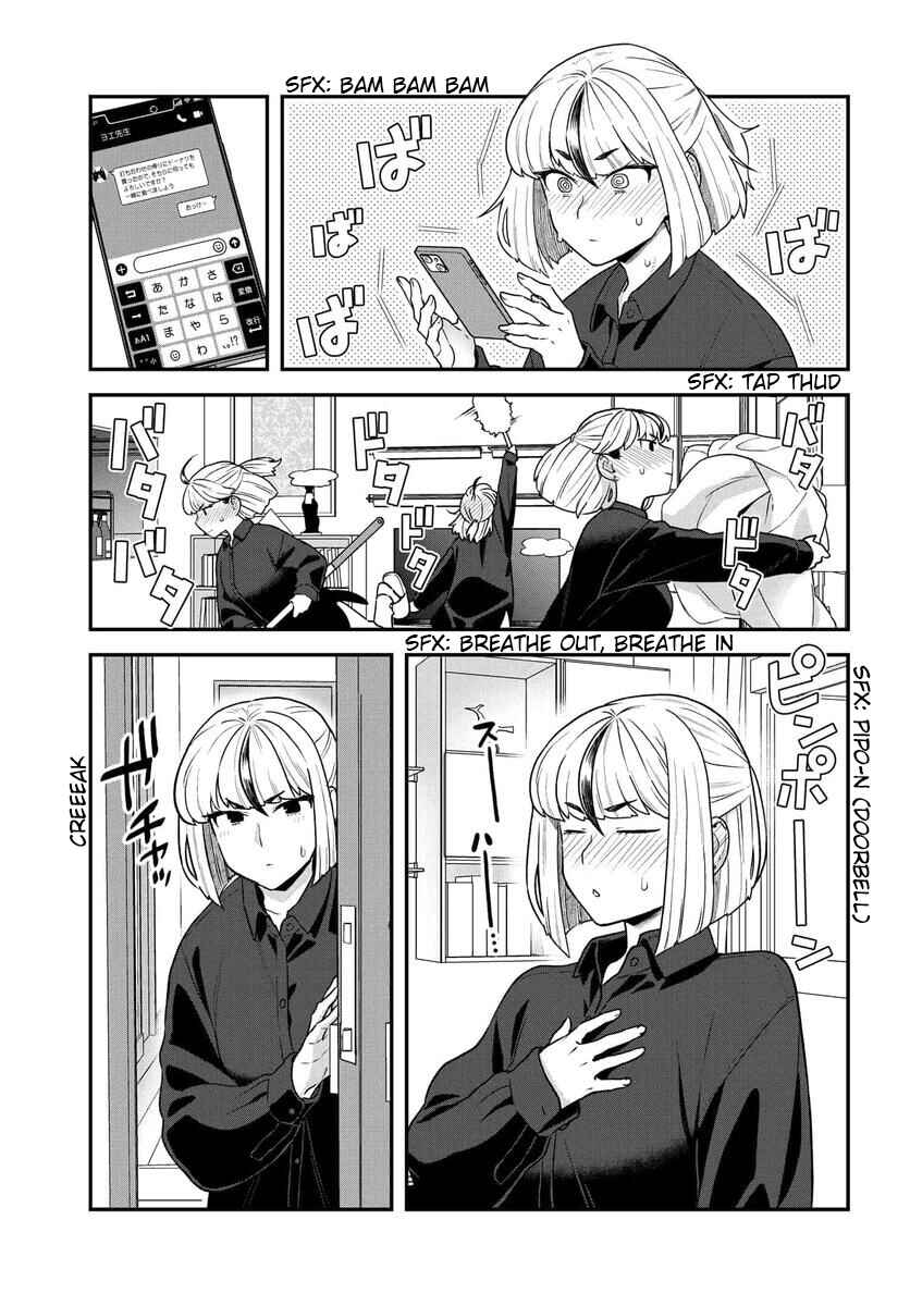 Page 12 Chapter 19 Dakkou Suru Made Ochimasen