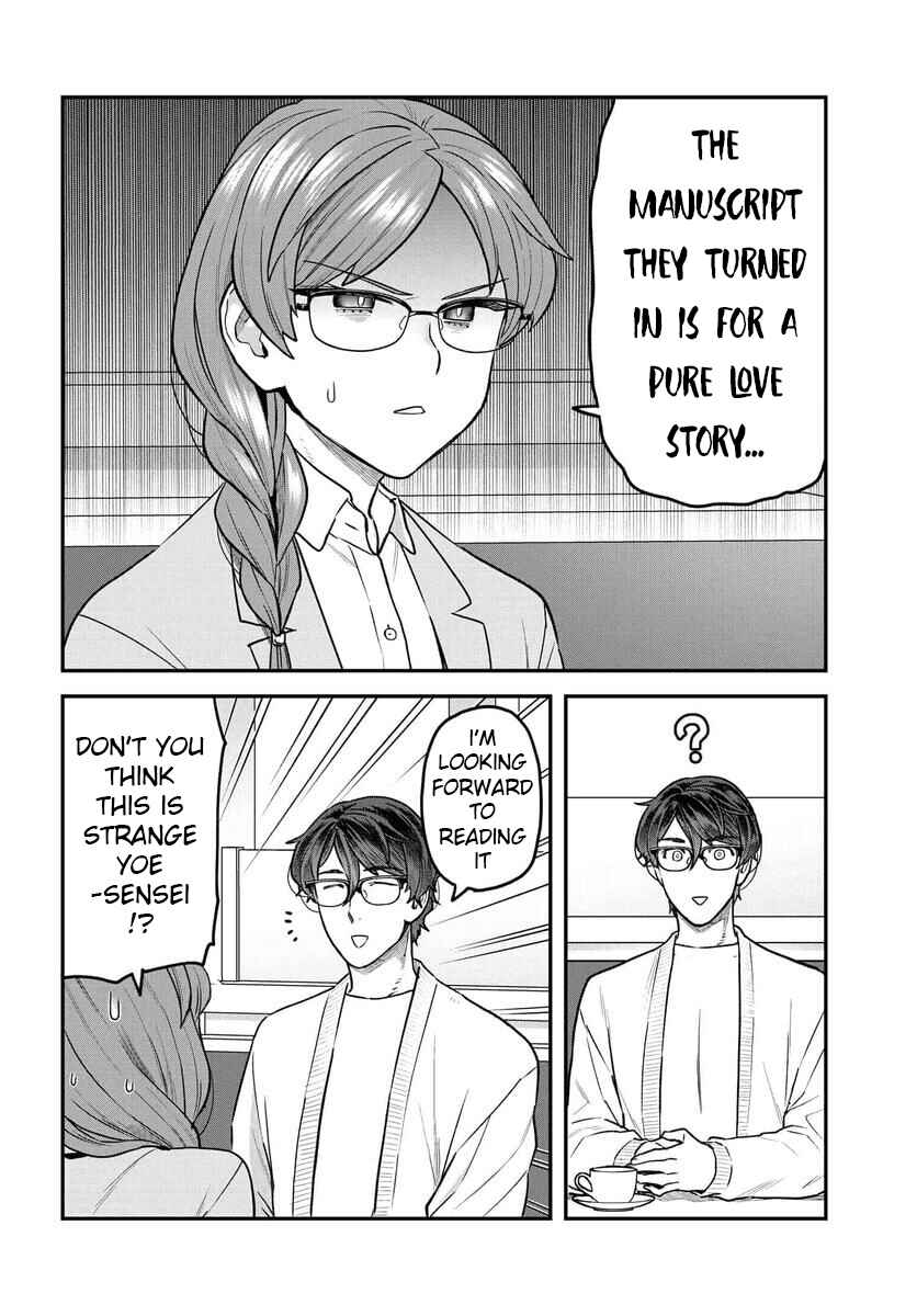 Page 3 Chapter 19 Dakkou Suru Made Ochimasen