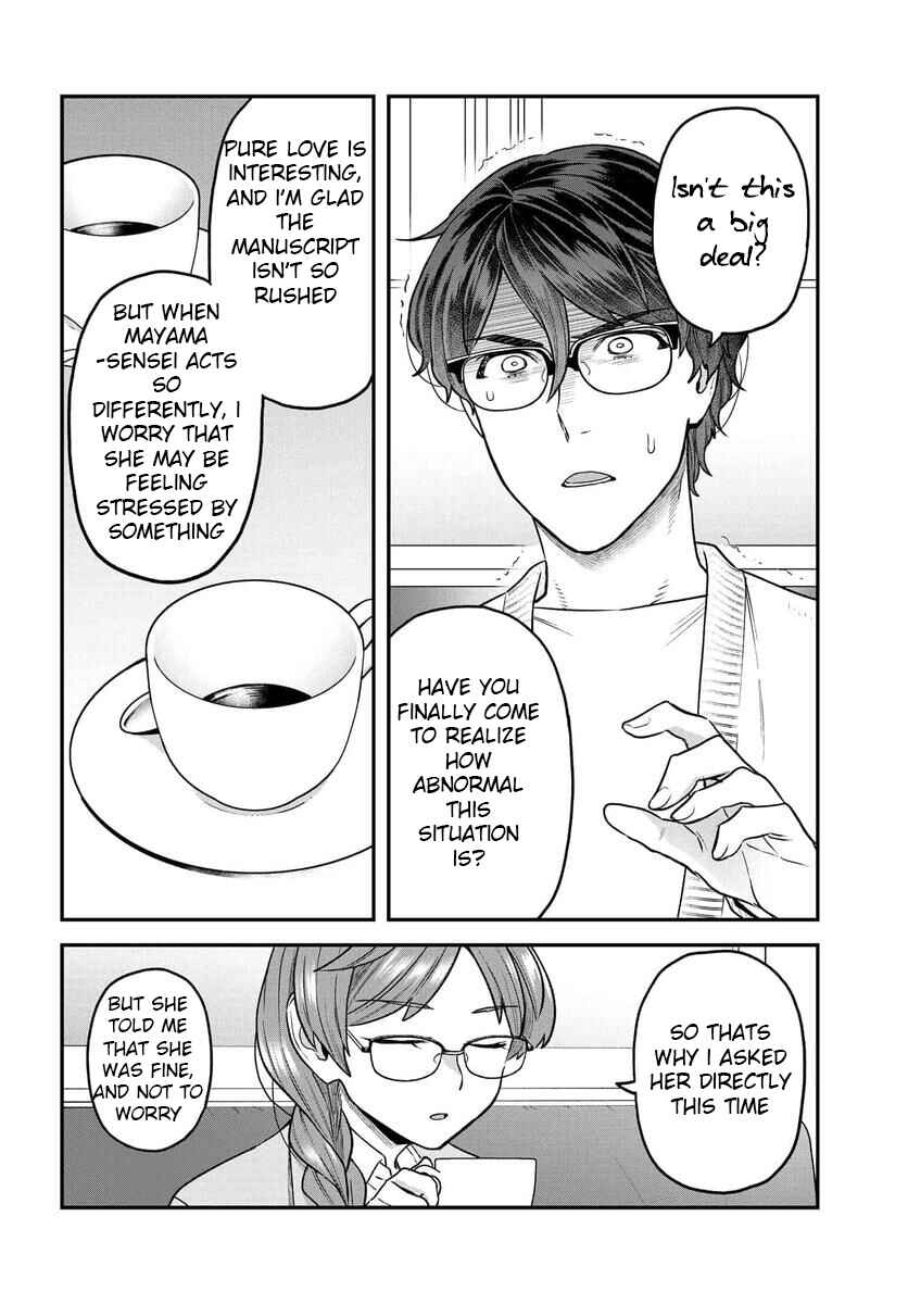Page 5 Chapter 19 Dakkou Suru Made Ochimasen
