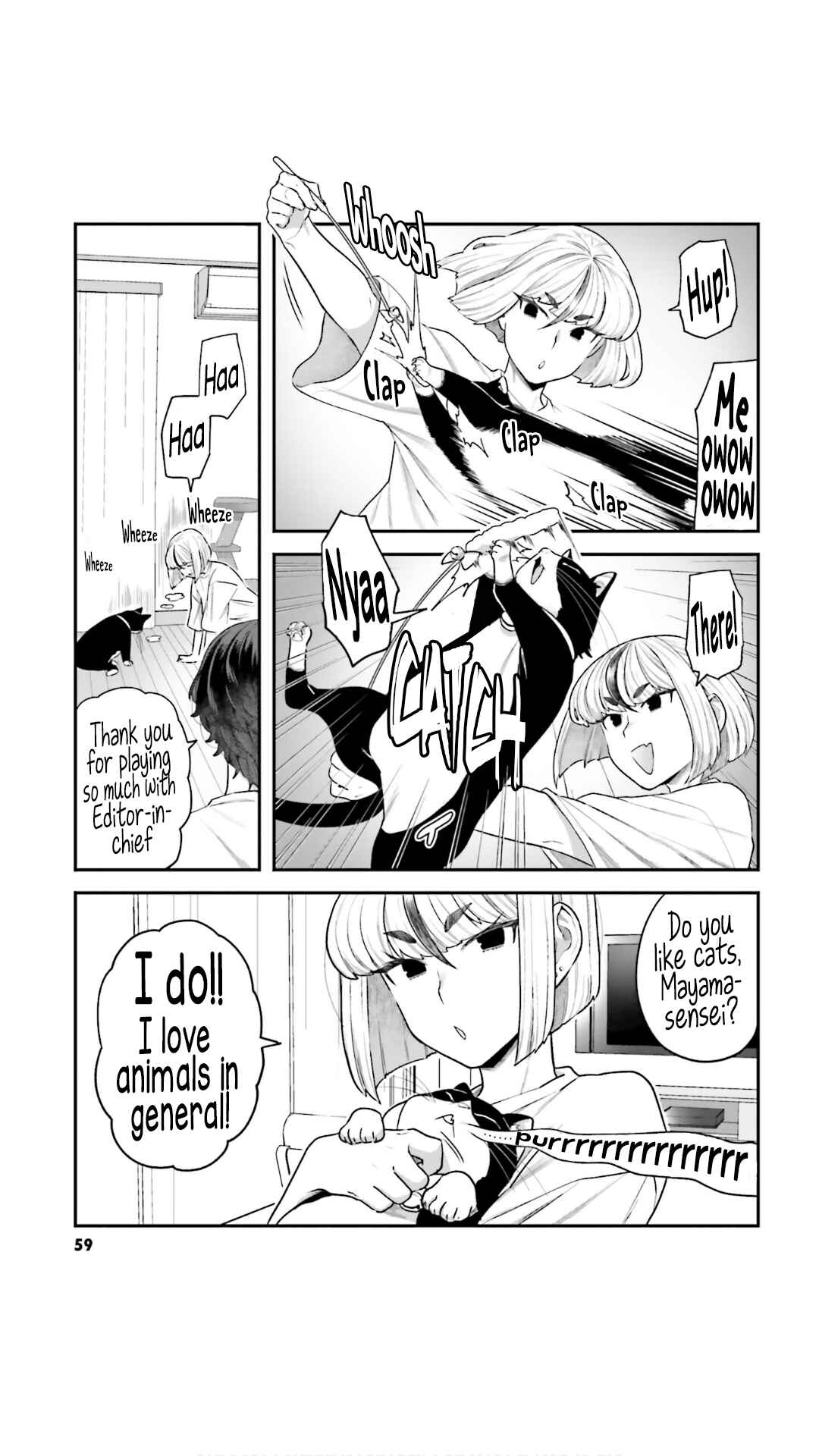 Page 7 Chapter 4 Dakkou Suru Made Ochimasen
