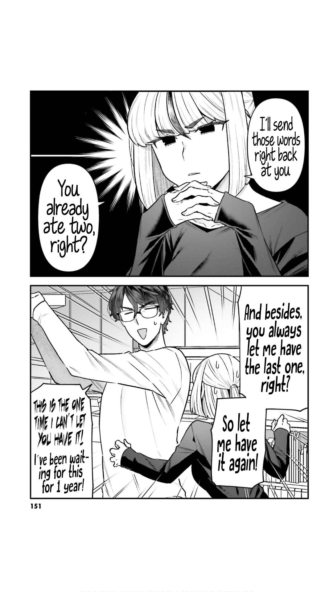 Page 11 Chapter 8.5 Dakkou Suru Made Ochimasen