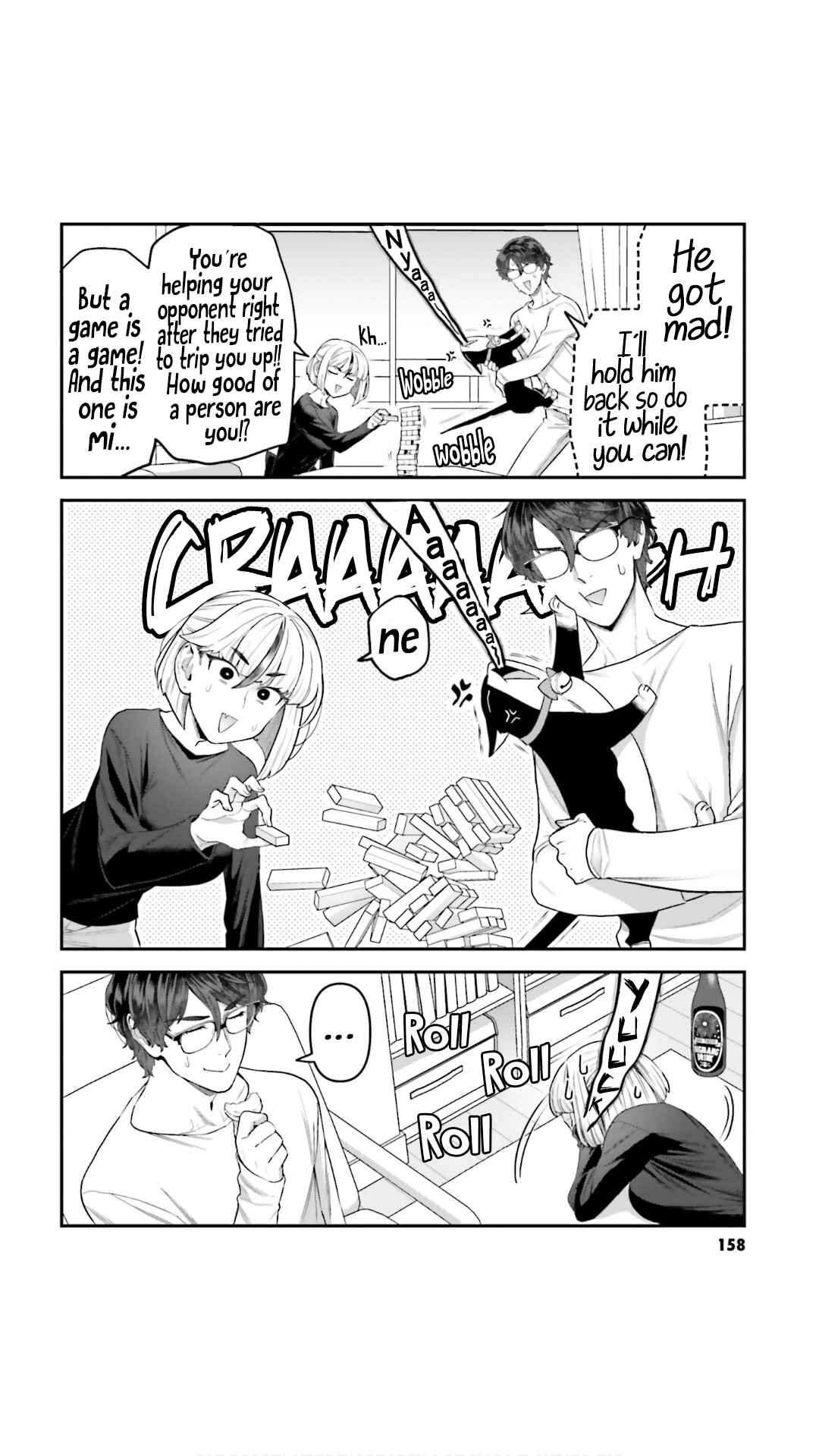 Page 18 Chapter 8.5 Dakkou Suru Made Ochimasen