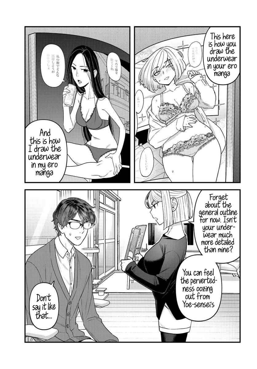 Page 3 Chapter 10 Dakkou Suru Made Ochimasen