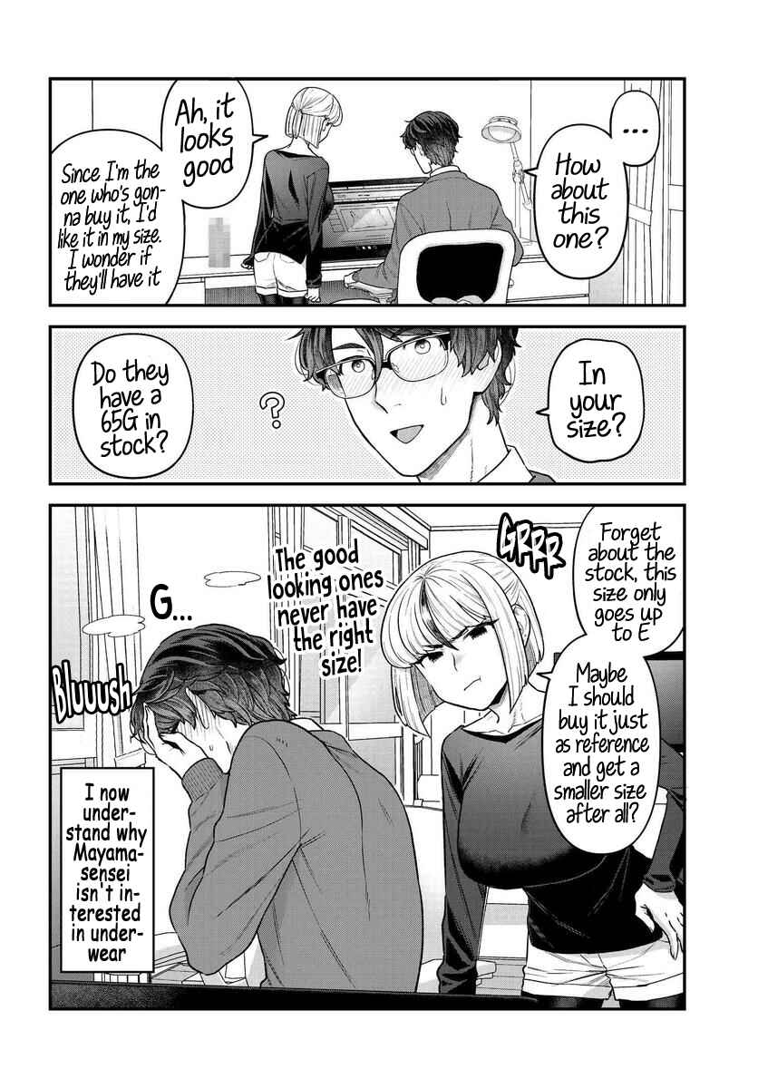 Page 8 Chapter 10 Dakkou Suru Made Ochimasen
