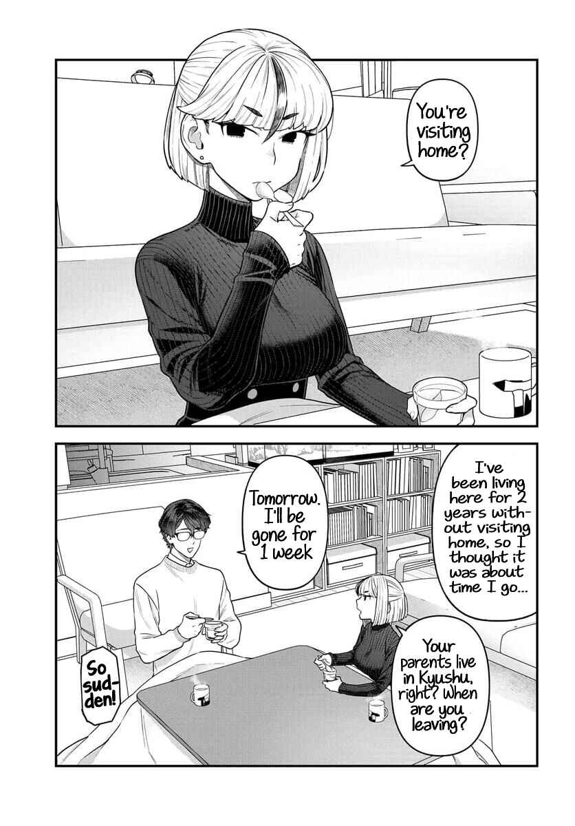 Page 1 Chapter 16 Dakkou Suru Made Ochimasen
