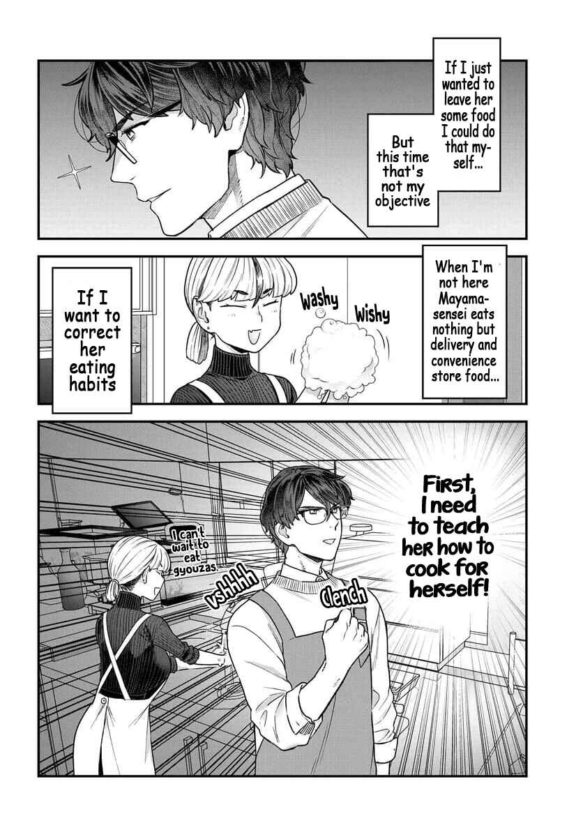 Page 4 Chapter 16 Dakkou Suru Made Ochimasen