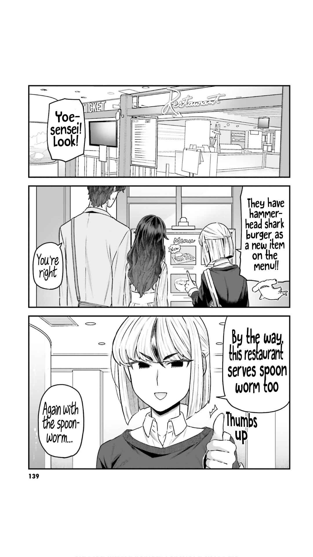 Page 11 Chapter 8 Dakkou Suru Made Ochimasen