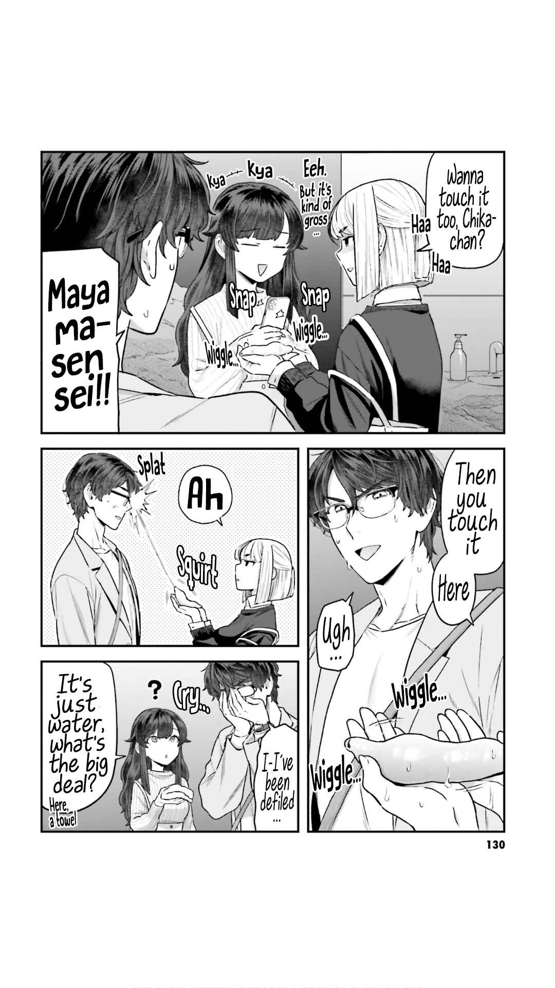 Page 2 Chapter 8 Dakkou Suru Made Ochimasen