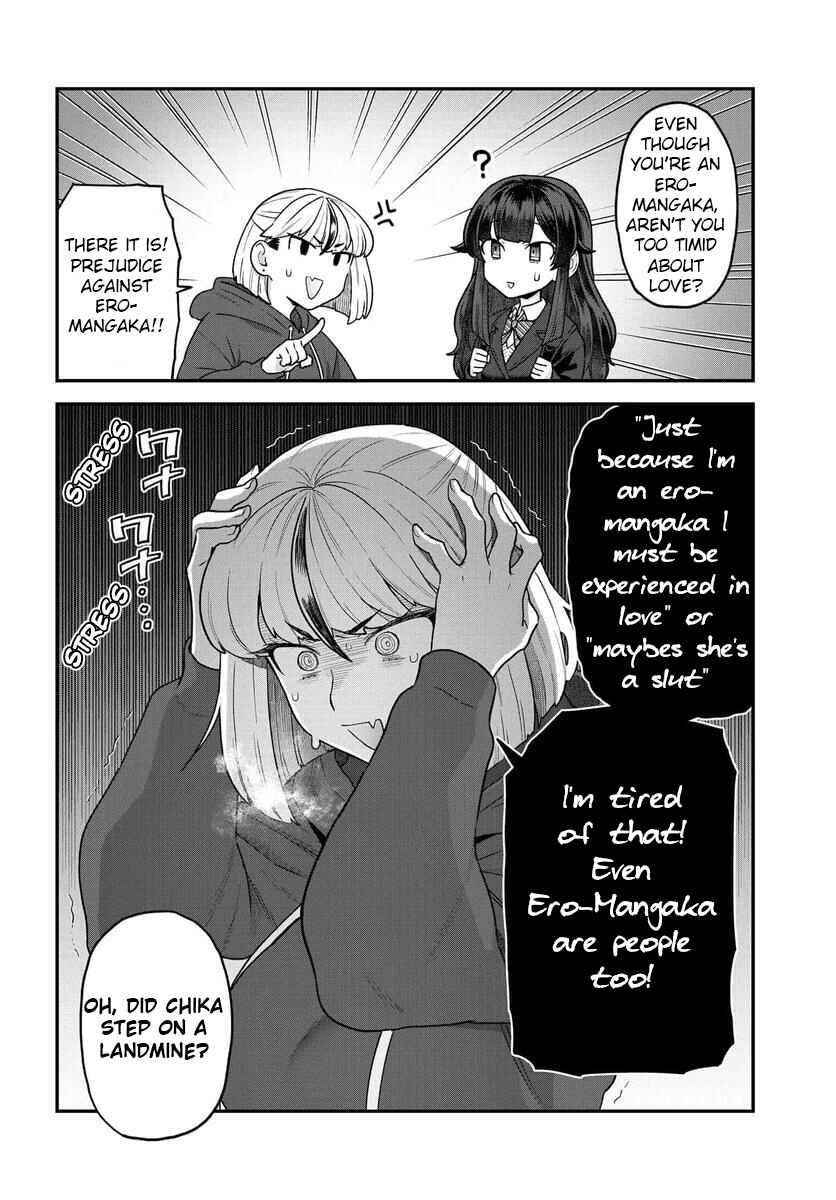 Page 17 Chapter 22 Dakkou Suru Made Ochimasen