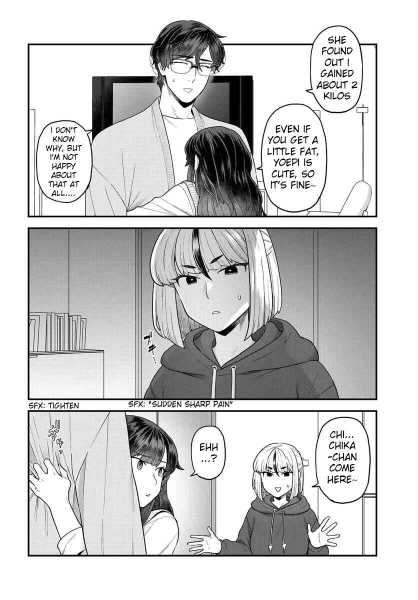 Page 5 Chapter 22 Dakkou Suru Made Ochimasen