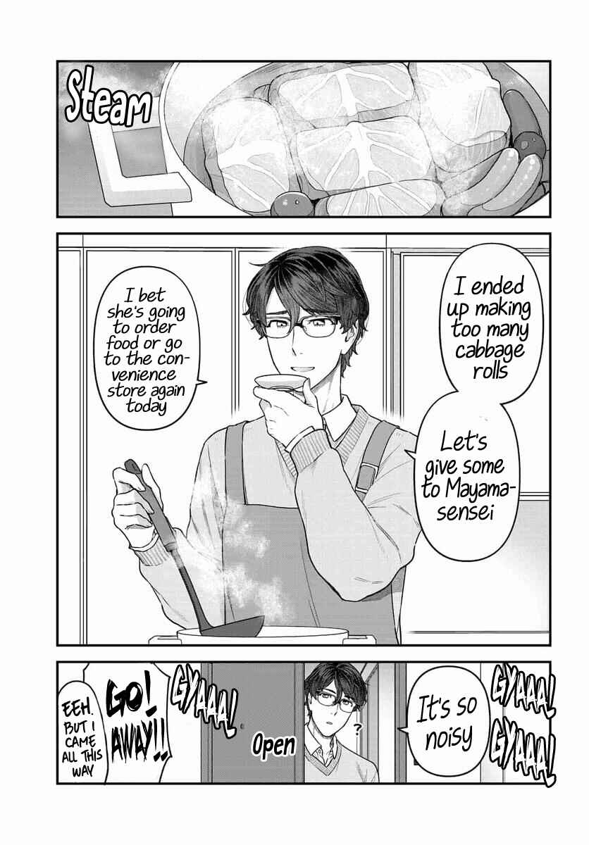 Page 1 Chapter 12 Dakkou Suru Made Ochimasen