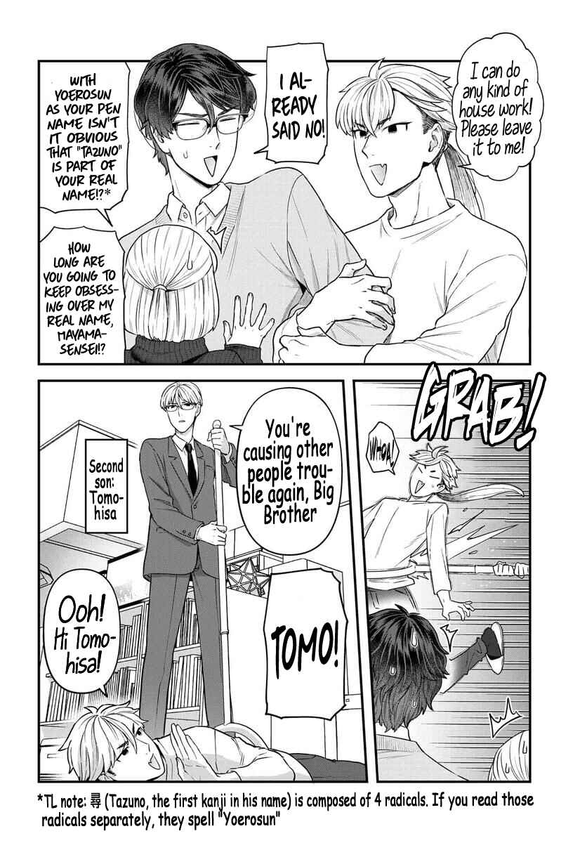 Page 10 Chapter 12 Dakkou Suru Made Ochimasen