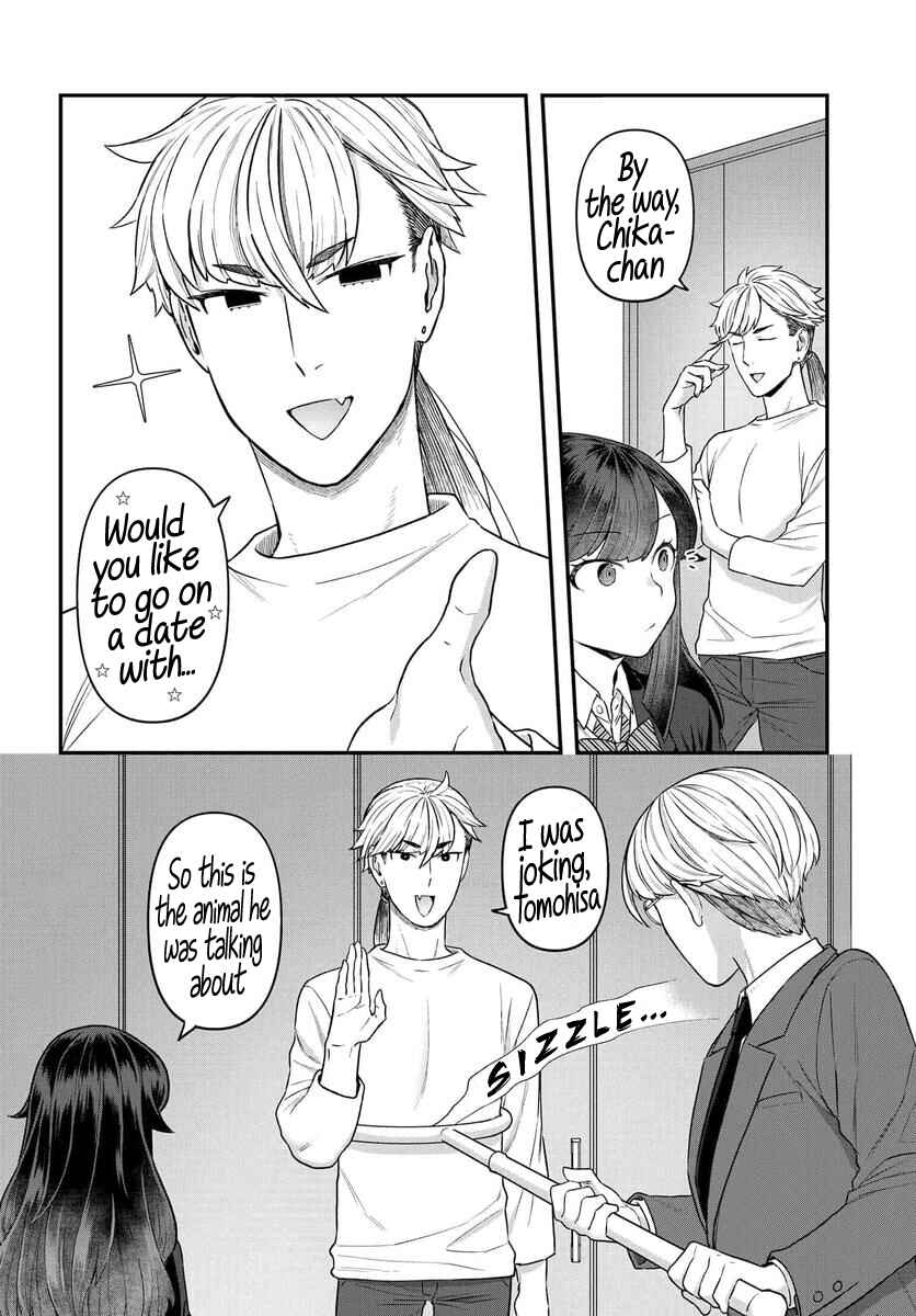 Page 12 Chapter 12 Dakkou Suru Made Ochimasen