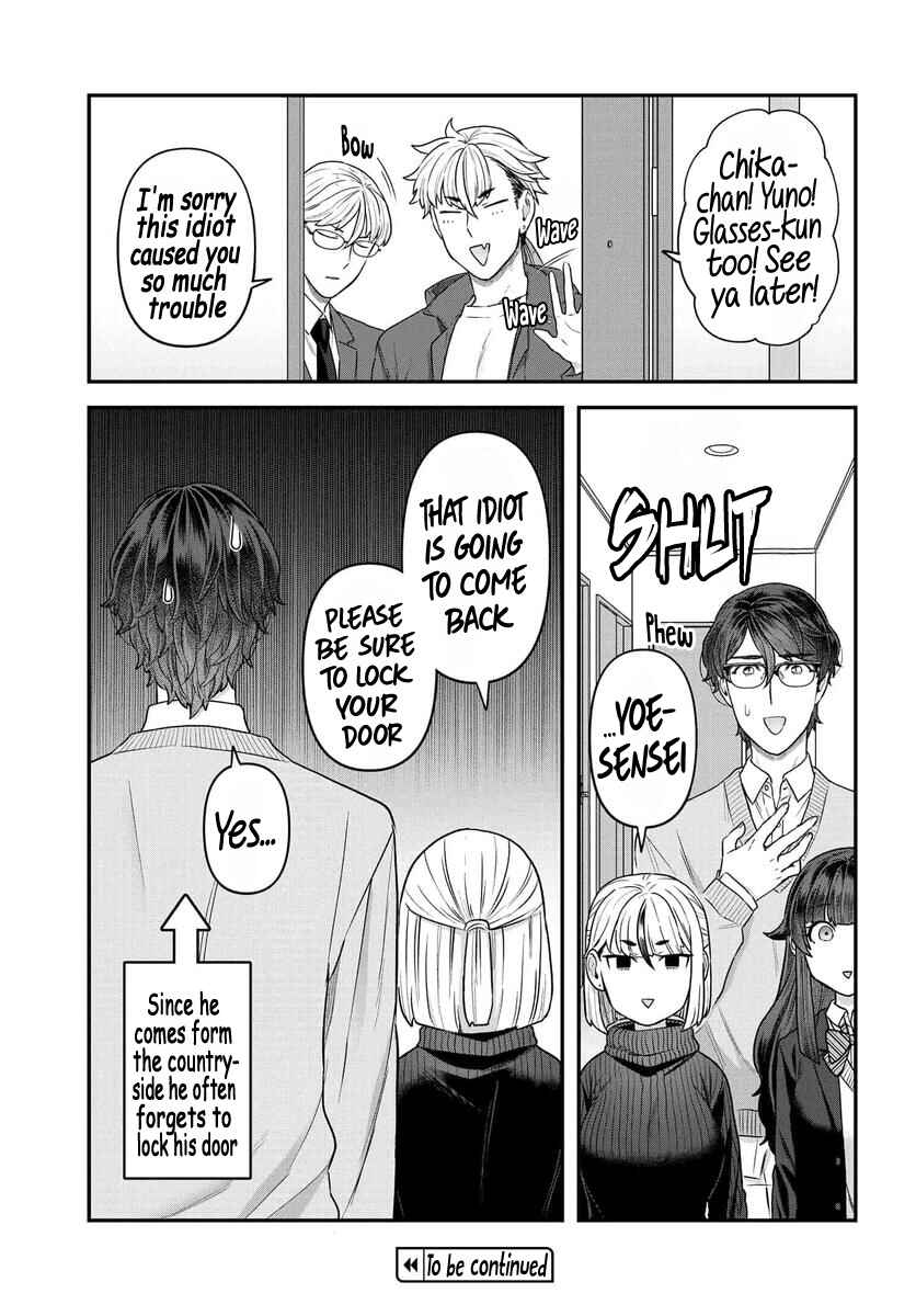 Page 15 Chapter 12 Dakkou Suru Made Ochimasen