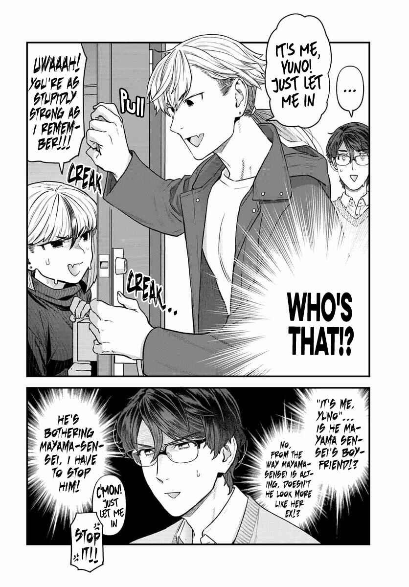 Page 2 Chapter 12 Dakkou Suru Made Ochimasen
