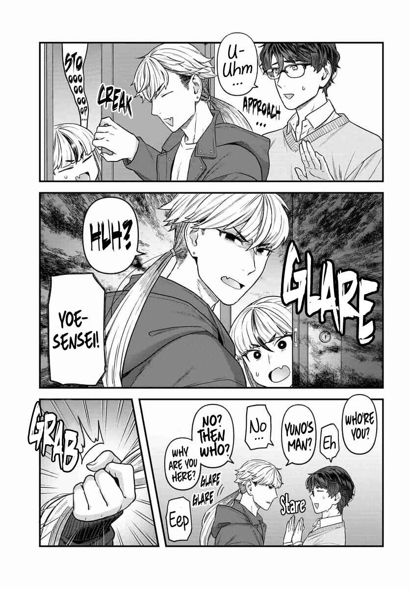 Page 3 Chapter 12 Dakkou Suru Made Ochimasen