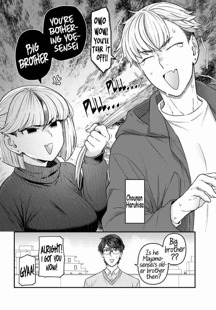Page 4 Chapter 12 Dakkou Suru Made Ochimasen