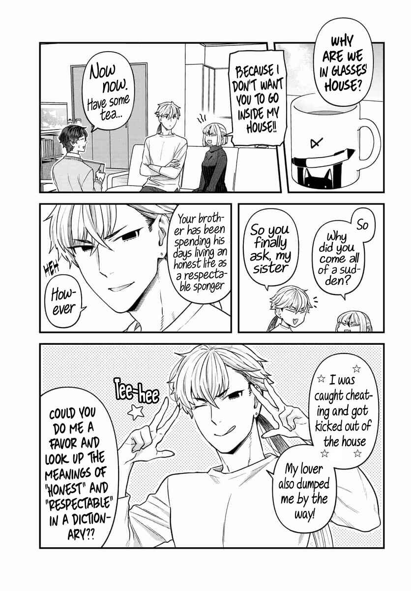 Page 5 Chapter 12 Dakkou Suru Made Ochimasen